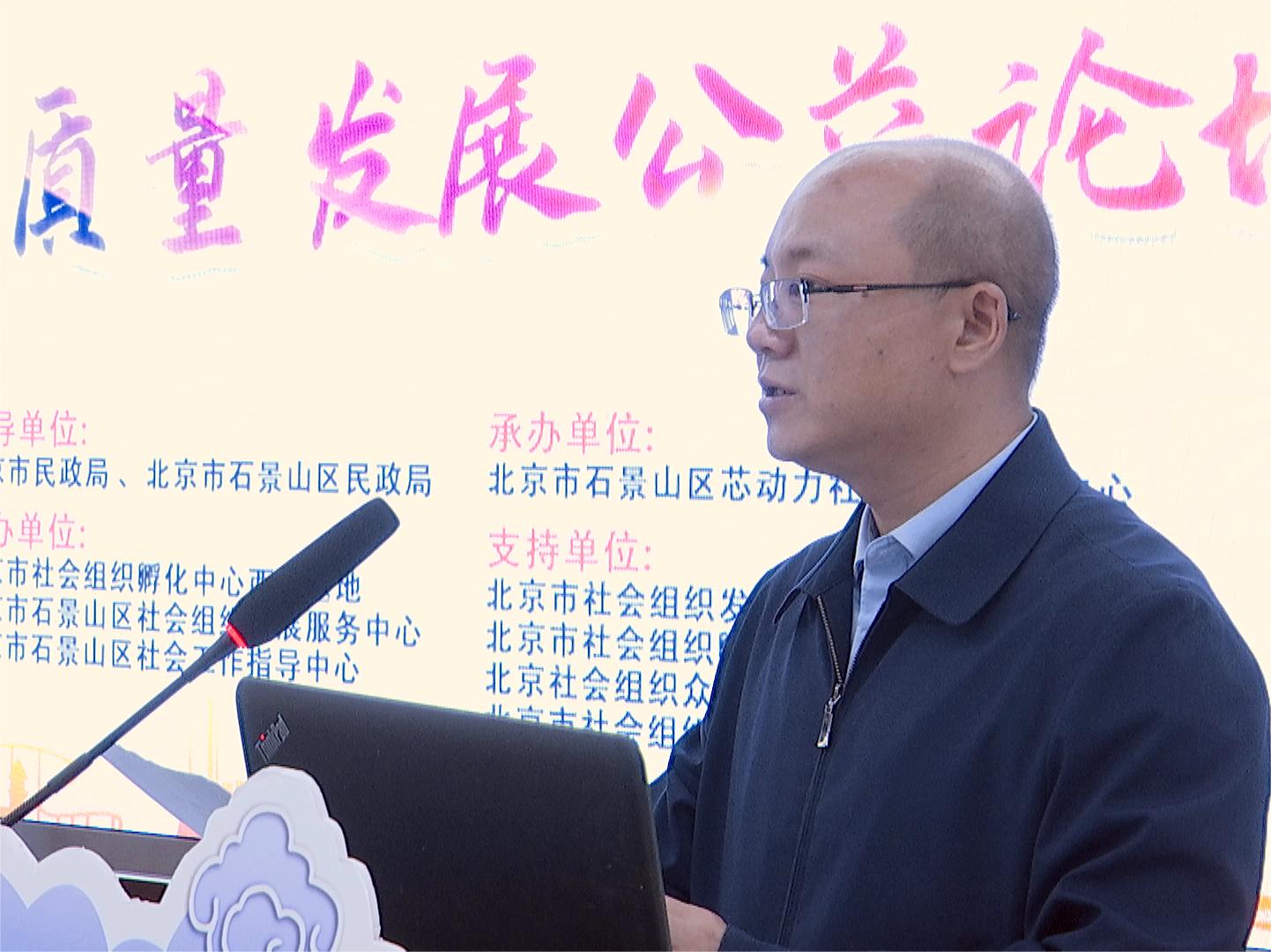 九九操逼视频北京市石景山区委社会工委区民政局局长吴智鹏讲话